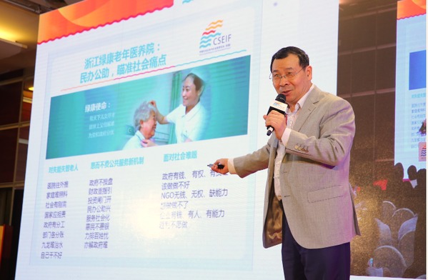 2016社会企业的影响刚刚开始，第二届社会企业与社会投资联盟年会在京举行（图片）.jpg