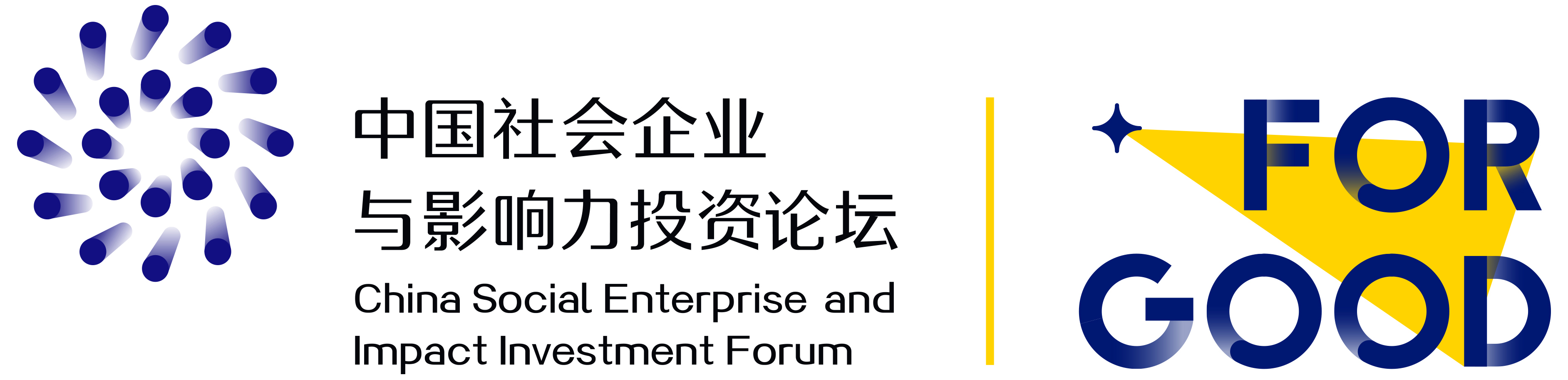 Forgood-组合logo-正色.jpg