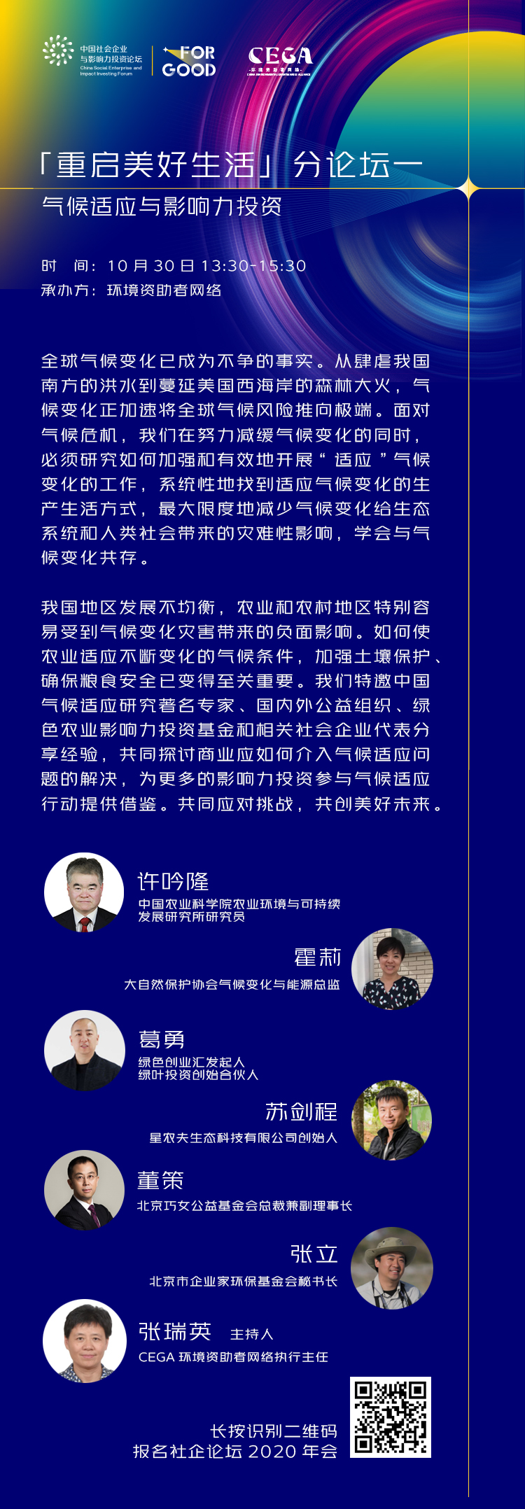 1长图.jpeg