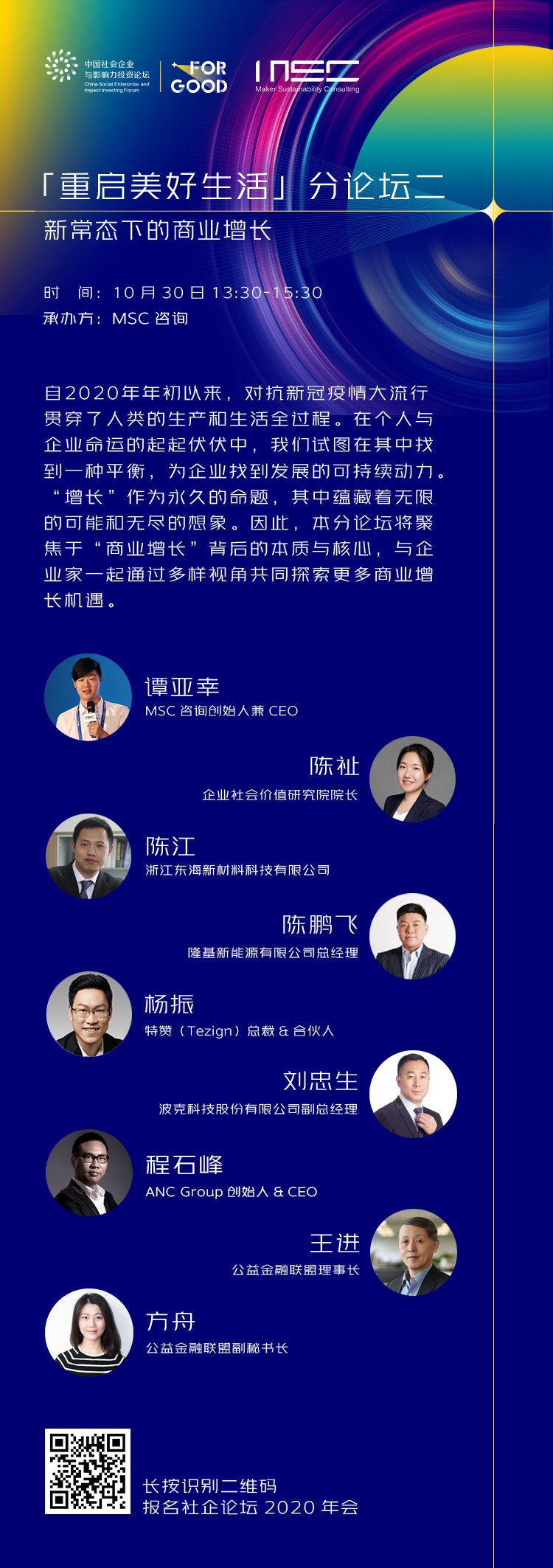 2长图.jpeg