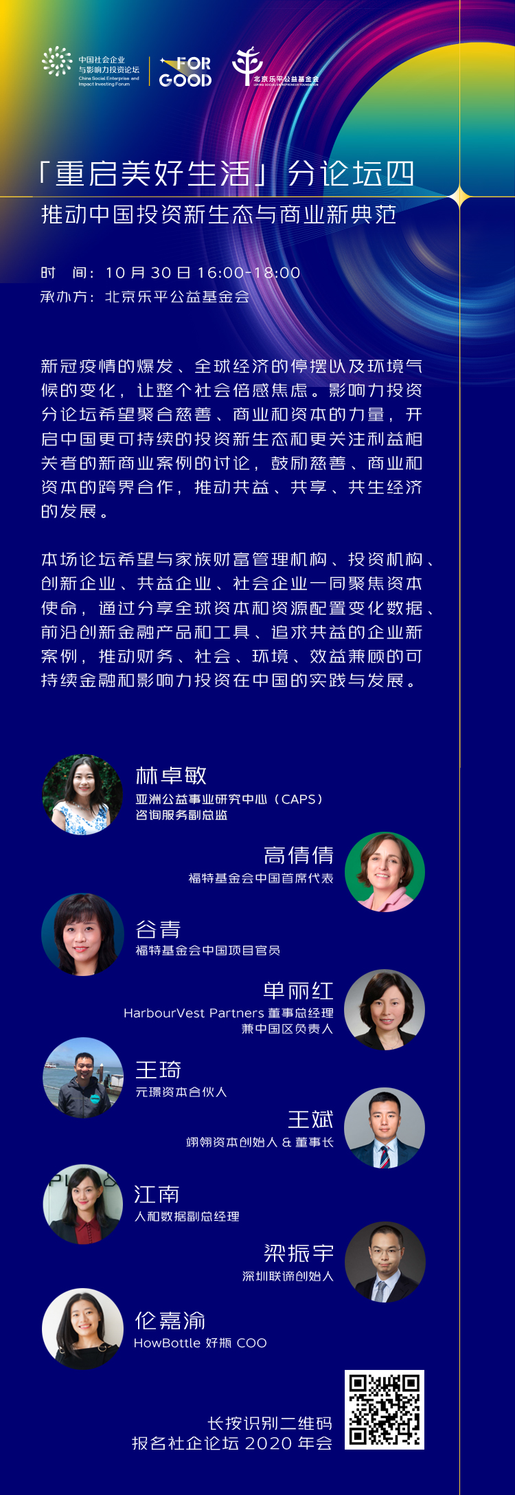 4长图.jpeg