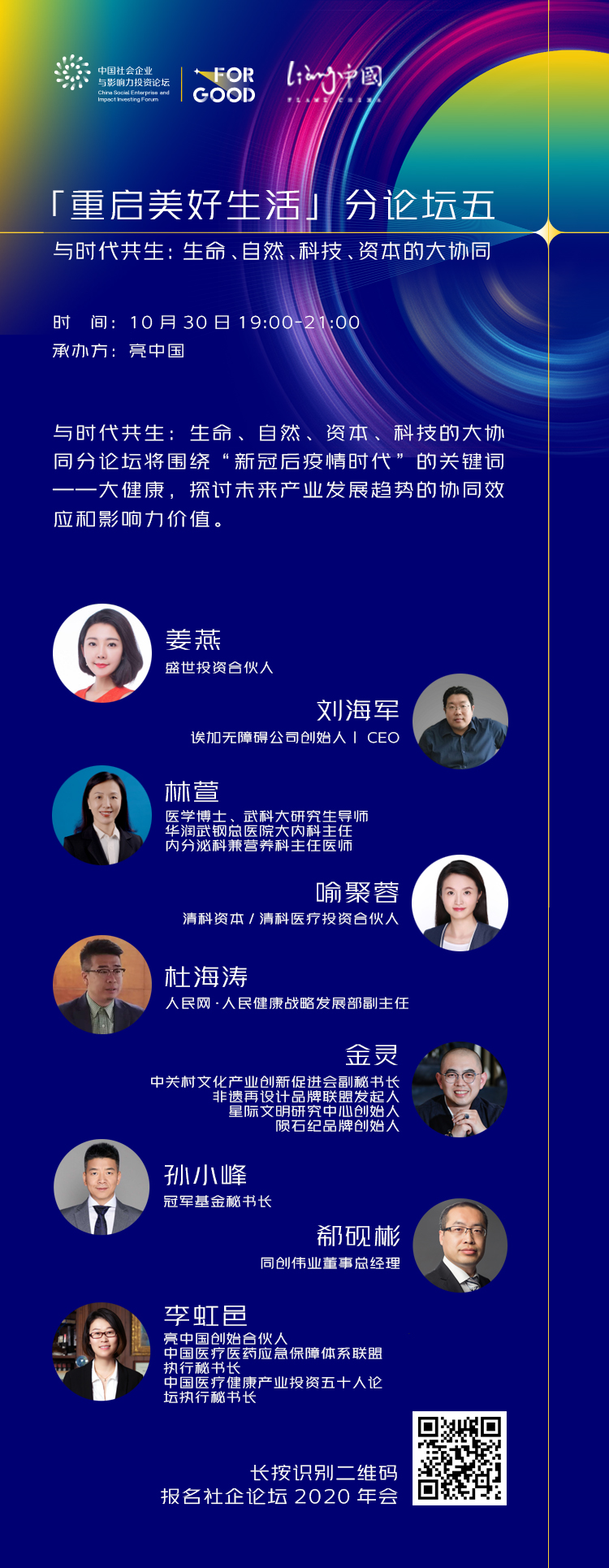 5长图.jpeg