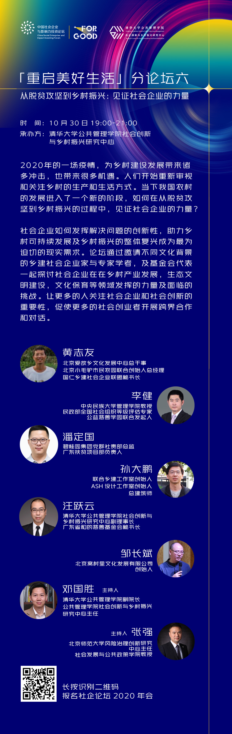 6长图.jpeg